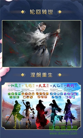 神兵风云豪华版 v1.0.0 安卓bt版2
