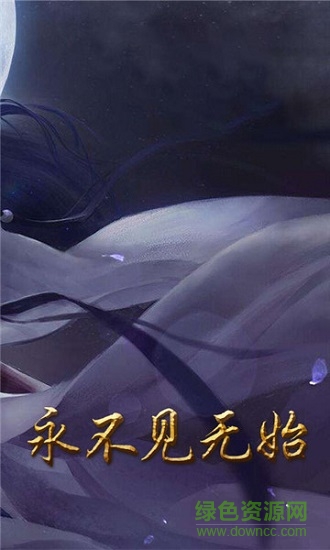 神兵风云豪华版 v1.0.0 安卓bt版4