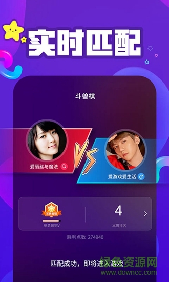vivo開心玩 v1.0.1.0 安卓版 1