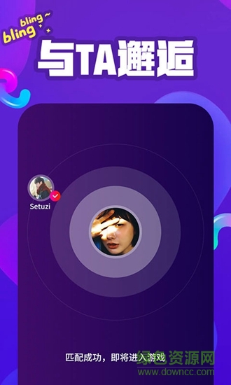 vivo開心玩手機(jī)版