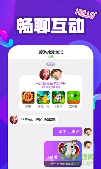 vivo開心玩 v1.0.1.0 安卓版 3