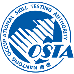 南通技能鑒定考試