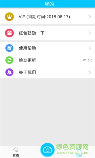 微商水印視頻最新版2