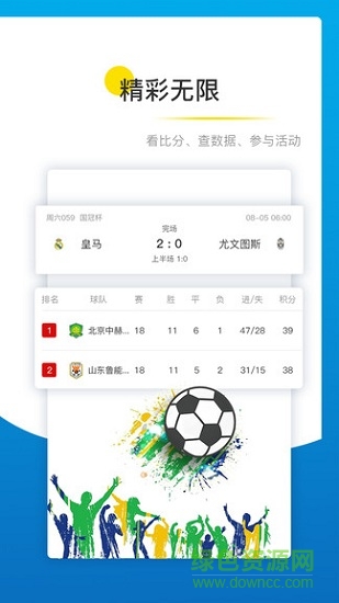 料球大師 v1.0.0 安卓版 0