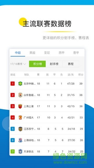 料球大師 v1.0.0 安卓版 2