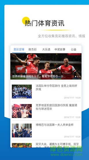 料球大師 v1.0.0 安卓版 4