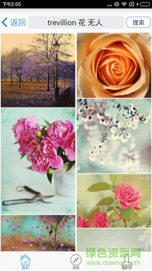 東方IC圖庫網(wǎng) v3.1.5 安卓版 0