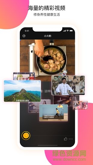 小火豹視頻 v1.0.2 安卓版 0