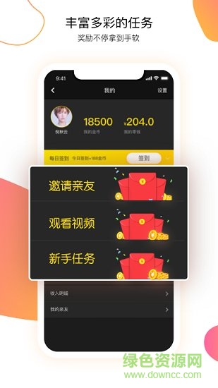 小火豹視頻 v1.0.2 安卓版 3