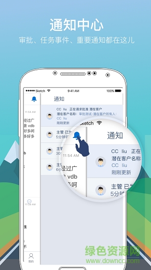 公牛crm v10.0.30 安卓版 0