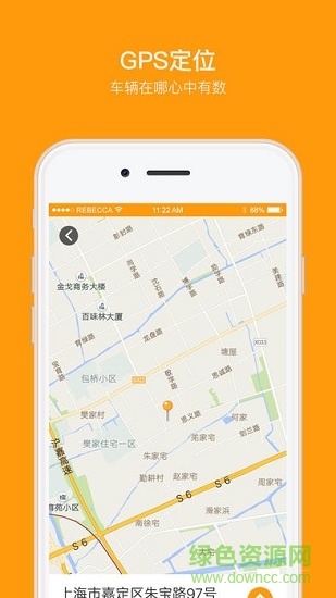 消防cep v1.7 安卓版 0