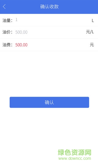 易通車服 易通車服app