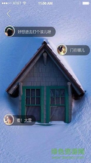 此刻相機(jī) v0.9.9.2 安卓版 2