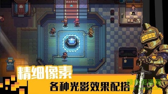 11游俠游戲 v1.06 安卓版 0