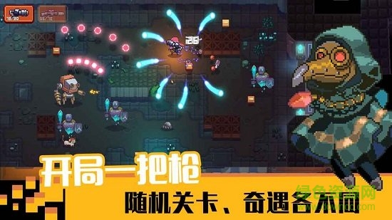 11游俠游戲 v1.06 安卓版 1