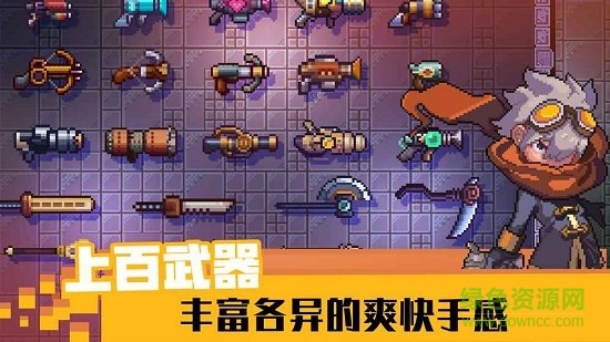 11游俠游戲 v1.06 安卓版 2