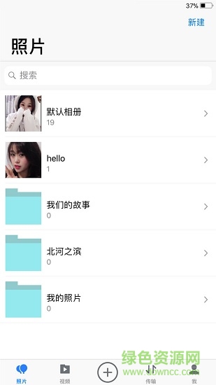 密碼相冊app v1.2 安卓版 0