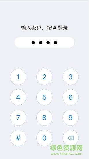 密碼相冊app v1.2 安卓版 1