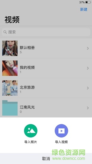 密碼相冊app v1.2 安卓版 2