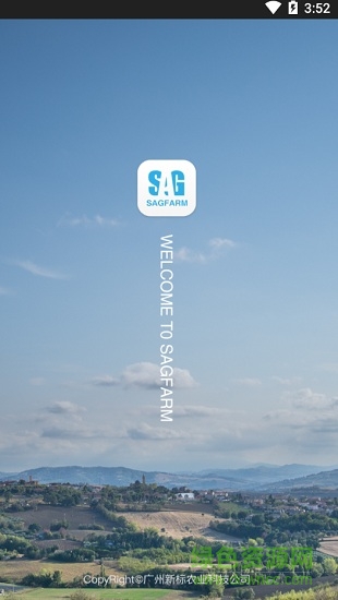 新標(biāo)農(nóng)場最新版 v2.4.2 安卓版 0