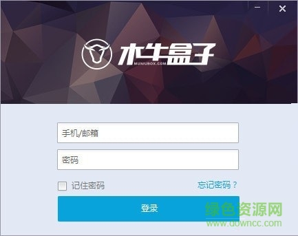 木牛盒子掃票客戶端