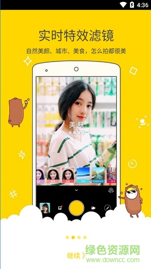 小白相機(jī)app