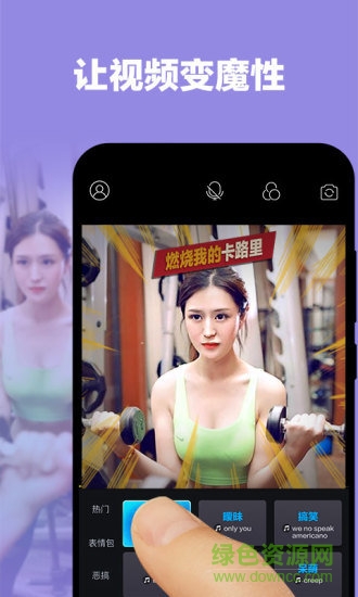 吃藕短視頻 v3.0.2 安卓版 1
