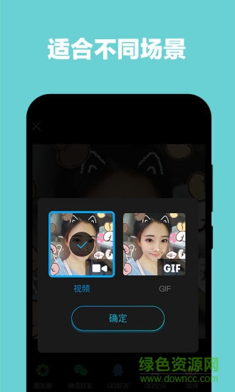 吃藕短視頻 v3.0.2 安卓版 2