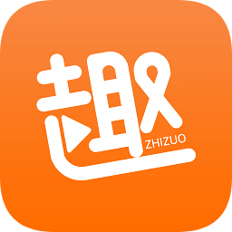 趣制作特效視頻軟件