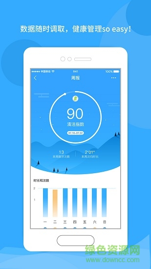 xrush v3.2.4 安卓版 1