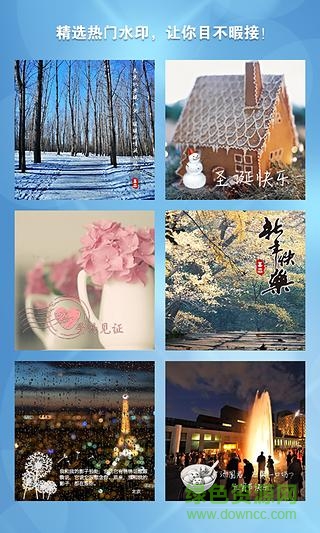 墨跡相機安卓版