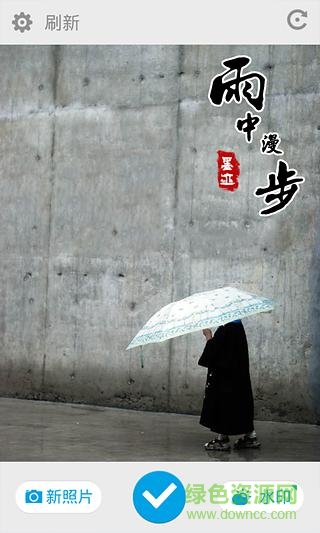 墨跡相機app v1.0 安卓版 2