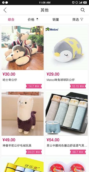 DR寻龙记 DR寻龙记下载