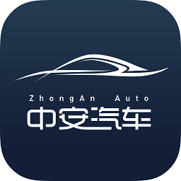 中安汽車