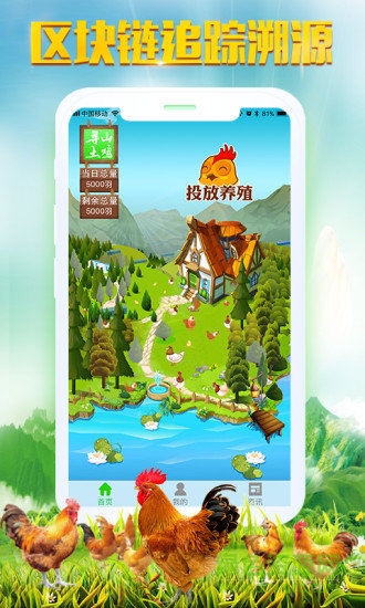 尋山農(nóng)場(chǎng)app