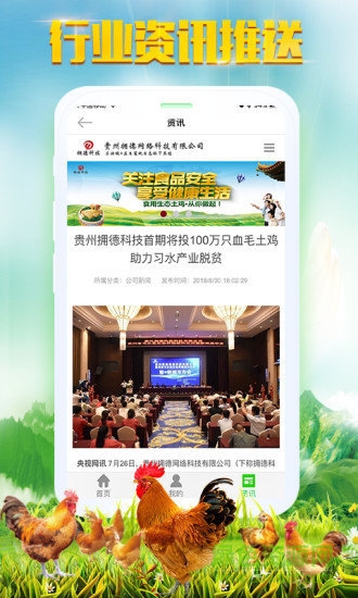 尋山農(nóng)場(chǎng) v1.0.0 安卓版 0