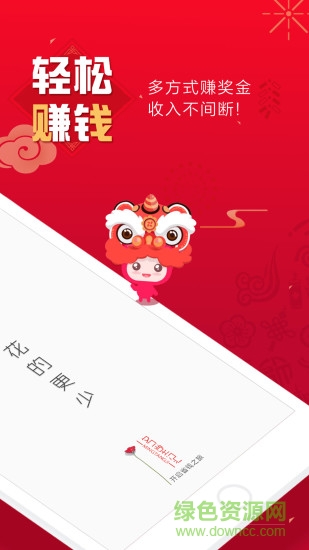 名堂紀(jì) v1.3.0 安卓版 0