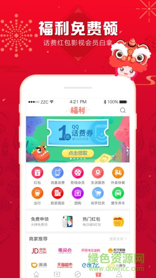 名堂紀(jì)app 名堂紀(jì)手機(jī)版