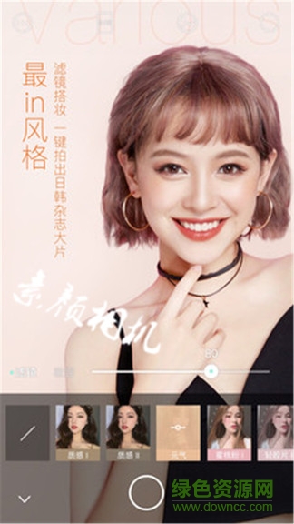 時光照相館軟件 v1.1 安卓版 0