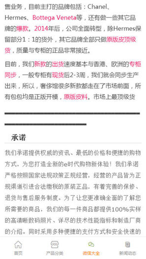 惠迎客 v1.0.0 安卓版 0