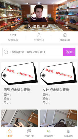 惠迎客 v1.0.0 安卓版 2