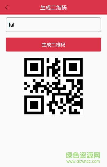 微大咖app v1.0.9 安卓版 3