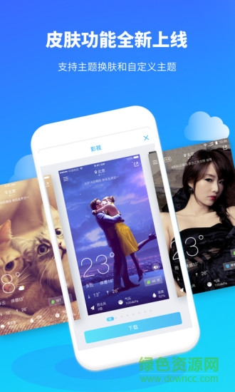 中央天氣預(yù)報(bào)app v6.16.9 安卓版 2