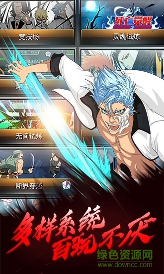 死亡覺醒手游 v1.0.0 安卓版 1