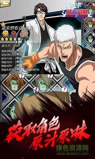 死亡覺醒手游 v1.0.0 安卓版 0