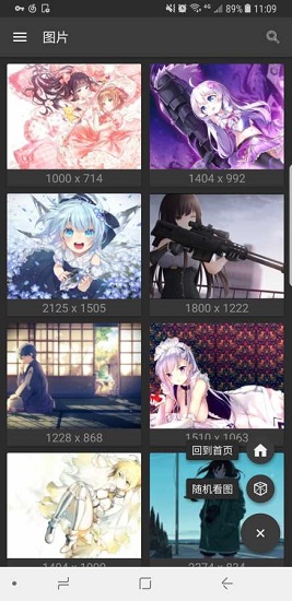 K動(dòng)漫壁紙 v1.6.1 安卓版 0