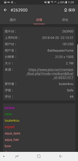 K動(dòng)漫壁紙 v1.6.1 安卓版 1