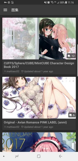 K動(dòng)漫壁紙 v1.6.1 安卓版 3