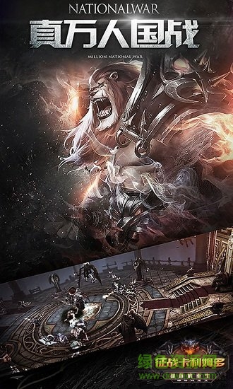 征战卡利姆多变态版 征战卡利姆多bt版下载