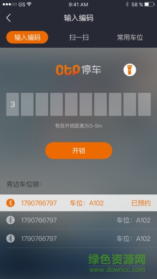 CTP停車 v2.020211208 安卓版 1